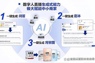 Kaiyun网站截图1